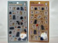 正規品　ボンボンドロップシール 　お文具といっしょ　2種セット