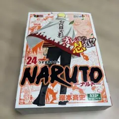NARUTO ナルト コンビニ版 リミックス 1巻～24巻 全巻セット - メルカリ