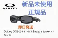 2026年最新】ストレートジャケット オークリーの人気アイテム - メルカリ
