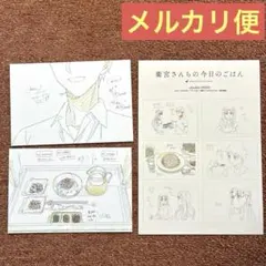 衛宮さんちの今日のごはん ufotable dining 原画ポスカ　ステッカー
