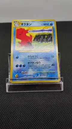 2026年最新】わるいオクタンの人気アイテム - メルカリ