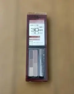 《数量限定 》 KATE ケイト デザイニングアイブロウ3D EX-6