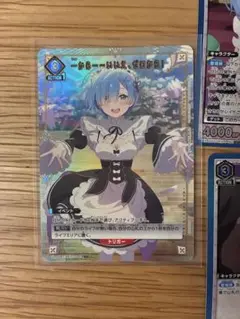 リゼロ ユニオンアリーナ U★ レム　一から……いいえ、ゼロから！　おまけ付き