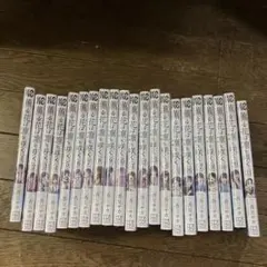 薫る花は凛と咲く 全巻