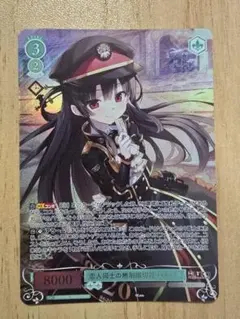 Item thumbnail for item 475871ea-b8e8-4efb-aed0-6ea3fa043528