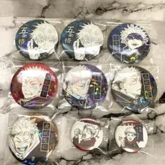 呪術廻戦 オールスター缶バッジ 脹相8点セット - メルカリ
