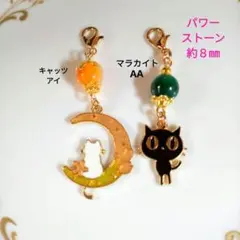 猫と月・黒猫のパワーストーンチャーム