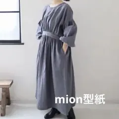 mionpattern大人の日常着no.52 ウエストマークのギャザーワンピース