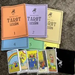 【お値下げ】フェリシモ⭐︎占い⭐︎タロットレッスンプログラム 6回セット⭐︎送料込み 運も未来も人間関係も 日常で使える前向き占い タロットカード
