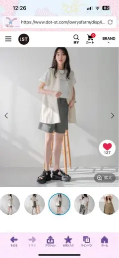 LOWRYS FARM ホップサックベスト