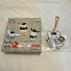 タイトーくじ サンリオ 侍ジャパン F賞 アクリルキーホルダー はなまるおばけ