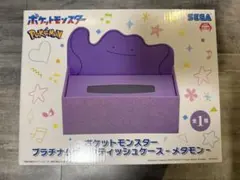 ポケットモンスター プラチナムザッカティッシュケース -メタモン-