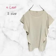 ブラウス フレンチスリーブ フリル袖 Sサイズ ベージュ イルリノ
