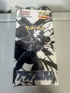 ポケモンカード　拡張パックデラックス ブラックボルト1BOX