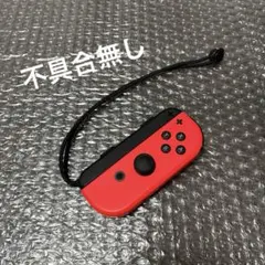switch ジョイコン 右