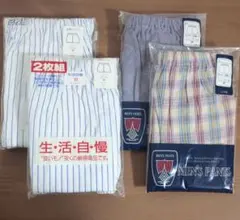 【Mサイズ6枚】メンズ トランクス 6枚セット