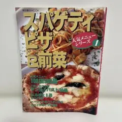 Item thumbnail for item 1e9ab197-3e74-4f74-bf59-96ac742482e6