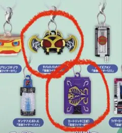 仮面ライダー　めじるしアクセサリー3　2種セット　王蛇　キバ