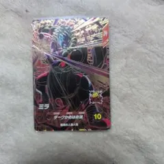 ドラゴンボールスーパーダイバーズ SDV5-070 ジャイアントゴマーDA