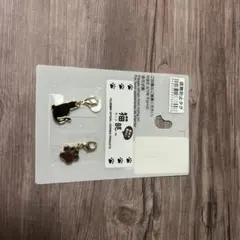 メ*9様 フェリシモ猫部　しまむら　チャーム　ねこ　黒猫　肉球　ファスナー　チャ