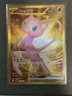 2026年最新】ポケモンカード151 ミュウ urの人気アイテム - メルカリ