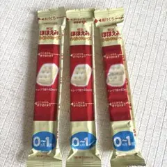 明治 ほほえみ らくらくキューブ 200g　×3