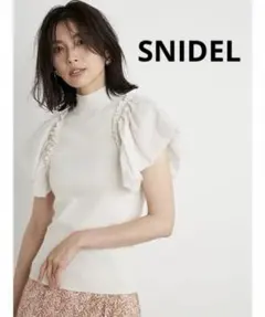 【SNIDEL】フリルニットトップス