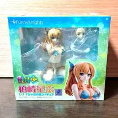 FunnyKnights 柏崎星奈 1/7 Yシャツ水着フィギュア
