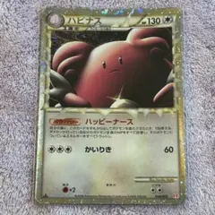 2009年 ハピナス L1 ハートゴールドコレクション 054/070 PSA9 ハピナス ☆ L1 ハートゴールドコレクション 054/070 - メルカリ
