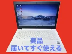 すぐ使える設定済2022モデルSSD 256Windows11オフィスカメラ - メルカリ