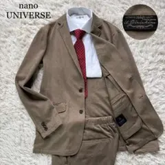 nano UNVERSE ジャージースーツ 麻混 ストレッチ ブラウン L