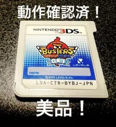 2026年最新】ニンテンドー3DS/2DS ソフト(パッケージ版)の人気アイテム