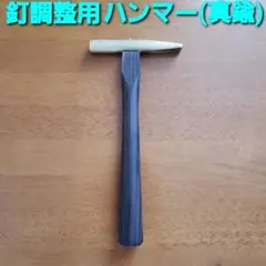 2026年最新】釘 調整 パチンコの人気アイテム - メルカリ