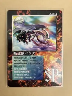 幻竜（竜）、ミラクルオブザゾーン MOZ】ミラクルオブザゾーン 幻竜（竜） - メルカリ