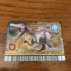 恐竜キング スピノサウルス 恐竜カード