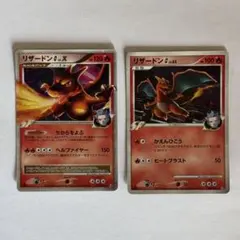 ポケモンカード リザードンG LV.X リザードンG 2枚セット