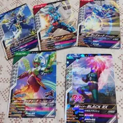 仮面ライダー トレーディングカード セット ガンバレジェンズ５枚セット