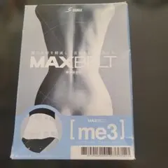 SIGMAX MAXBELT me3 ホワイト　Mサイズ