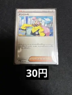 にゃんこ様 リクエスト 6点 まとめ商品