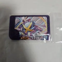 ポケモンフレンダ　メタグロス