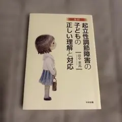 Item thumbnail for item 2b119527-eb59-434c-82c1-044ab9c20e0d