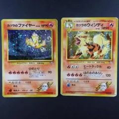 ポケモンカード カツラのウィンディ キョウのスピアー - メルカリ