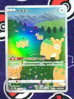 OFF様 リクエスト 3点 まとめ商品