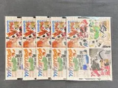 ハイキュー　最強ジャンプ　付録