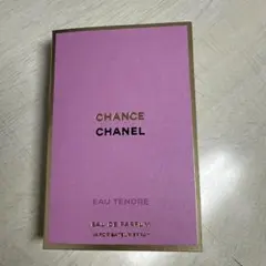 【新品】シャネル チャンス オータンドゥル サンプル