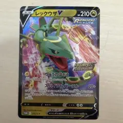 2026年最新】ドラゴンポケモンVゲットチャレンジの人気アイテム - メルカリ