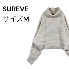 SUREVE アクリル100% タートルネック ニット セーター M A1496