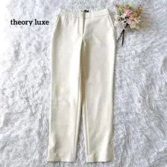 【セオリーリュクス 】テーパードパンツ Ｓオフホワイト ストレッチ 通勤