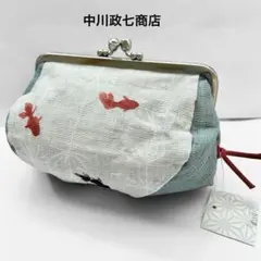 中川政七商店 水草金魚 がま口ポーチ 麻100% 日本製 夏限定 メイクポーチのサムネイル