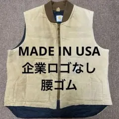 ヴィンテージ カーハート Carhartt ダック ベスト USA製 腰ゴム